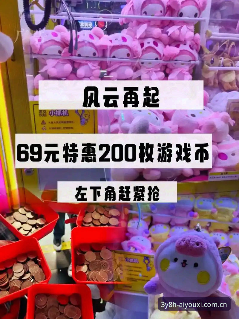 爱游戏CN新版首页上线，v3.8.0版本改了啥？圈内人给你扒一扒