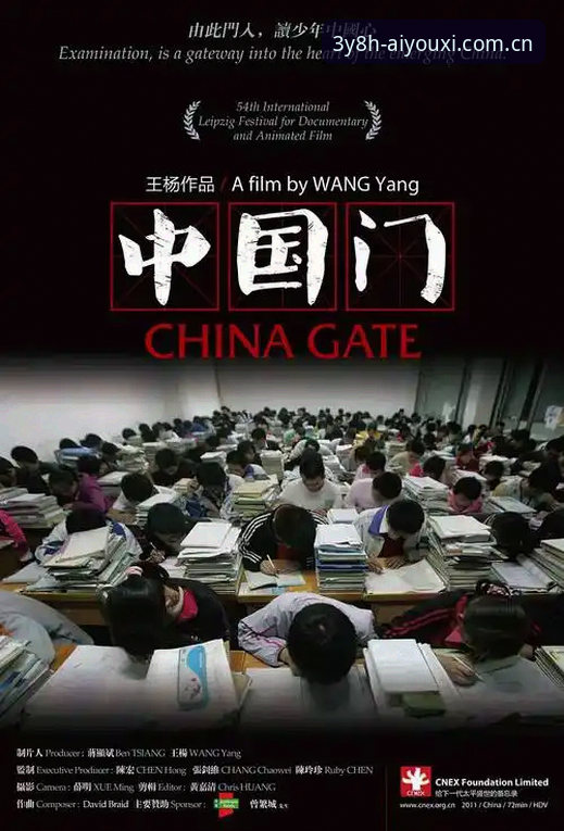 索斯盖特转型纪录片？我对这部《改变年轻男性的游戏规则》的深度评测