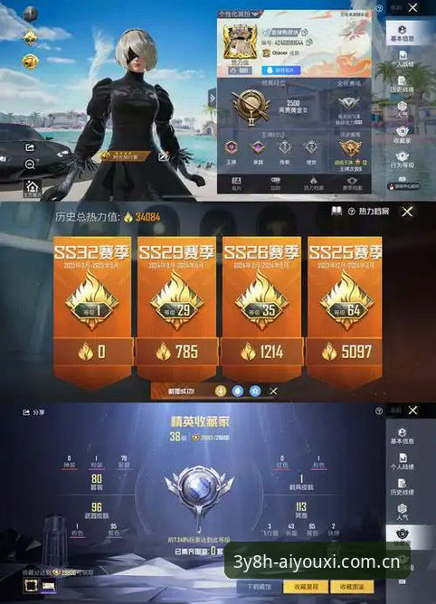爱游戏娱乐3Y8H版域上线：实测加载速度能快多少？