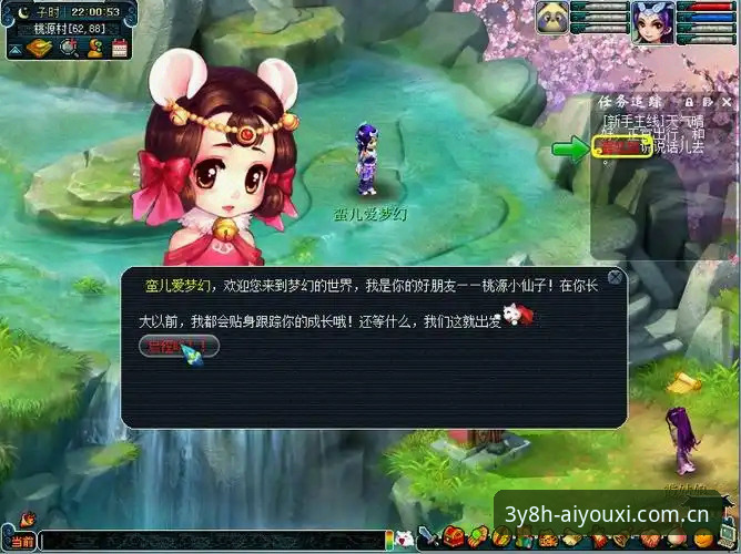 爱游戏新版首页完整指南：从版本升级到实操体验的详细攻略