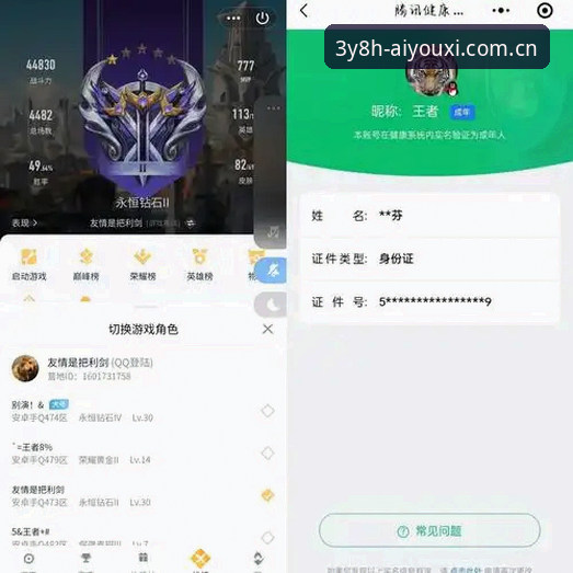 爱游戏H5入口正式版升级说明：一个老编辑的真实使用心得