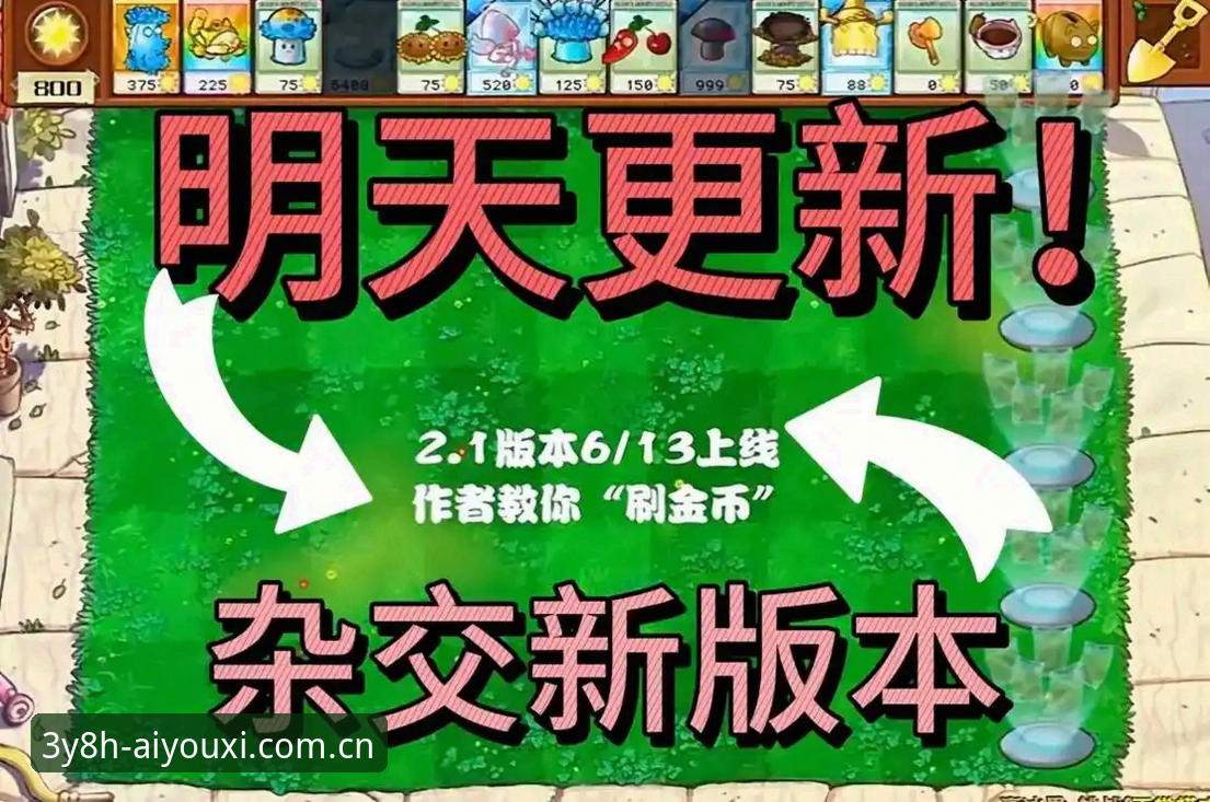 爱游戏娱乐CN赛事数据服务最新动态：v3.7.5版本深度解析与高频问题解答