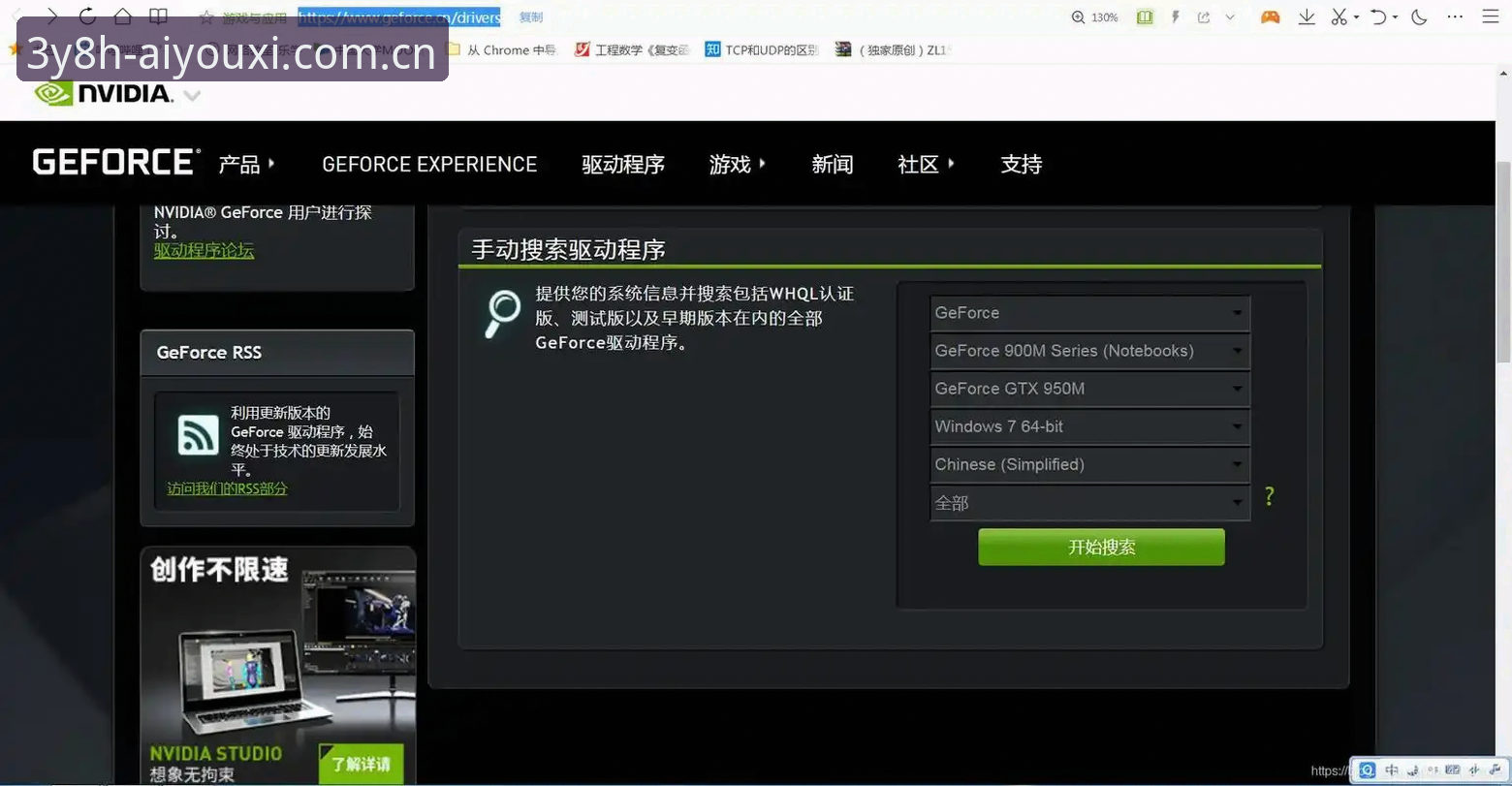 爱游戏CN数据加载全面解析：爱游戏娱乐新版首页v1.2.0与域名安全验证指南
